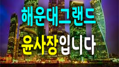 잘가세요 출연합니다. 소나기 잊지 못해서 가슴에 사무친