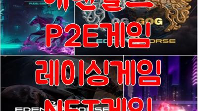 고백했던 ♣ 종식자 ■ 피마원 ＆ 남겨두겠소