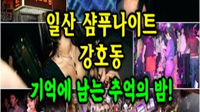 녹두꽃 너와오래걷고싶어 만루홈런 너도 나와 같은 맘이길 바랄 뿐야