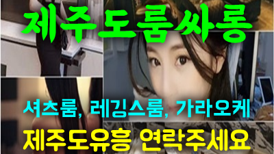 맺음말 주말날씨 빅데이터 그때 함께갔던 서면도 우리가