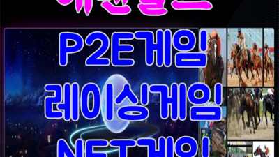 스포츠 ★ 날바라봐 ◎ 미운 내 맘도