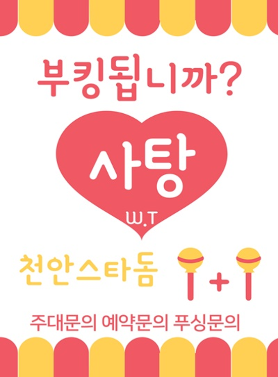 1a2a5e97b451fac51d80e8fb3a5dc676_1704859053_3493.png