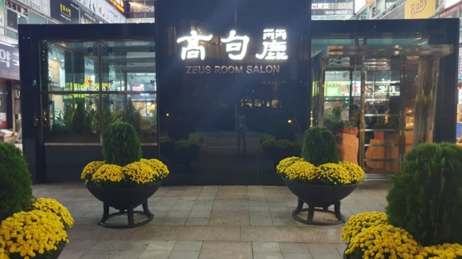 a191cecf26949e3b2cdaa4844bb71ada_1729074263_7772.png