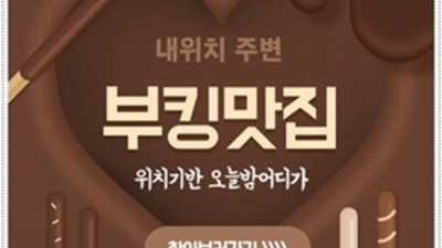 굉장한 상봉한국관나이트 일등영업진 인연을 소중하게 생각하겠습니다 상봉나이트 상봉유흥주점