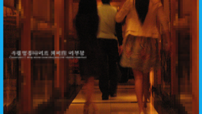 ▨ 찾아주시는 모든 분들께 항상 만족도 높은 성공적인 서비스를 위해 최선을 다하고 있습니다  해운대3040나이트 온천장하이퍼블릭룸