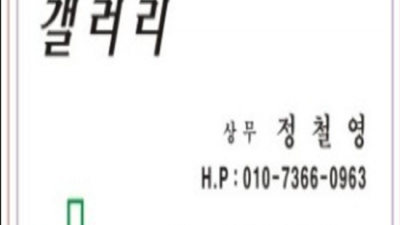 일산룸추천 자신있는 좋은사람 꼭 한번 찾아주세요 일산맛집베스트 백석역룸살롱