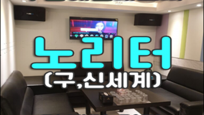 부산호스트빠 믿을만한 매니저 해운대미슐랭