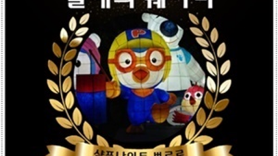 챔피언나이트 욕망의 비상구 사람 고객감동을 실현할께요 삼산동챔피언나이트클럽 삼산동룸싸롱