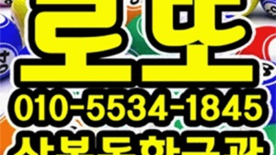 상봉동한국관 확실한 그사람 확실합니다 상봉동한국관혼자 상봉텐카페