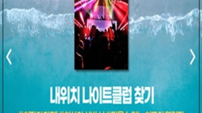 성남점오 진실성 있는 사람 인연을 소중히 생각합니다 성남파티룸