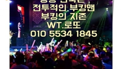 상봉한국관나이트 특별함을 주는 이사람 꼭 기억 해주세요 상봉동한국관1부 상봉하이쩜오