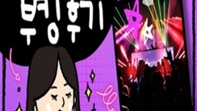 해운대오션타워룸 부담없는 프로 웨이터 자신있게 모실께요.확실하게 케어 해드립니다 해운대노래방