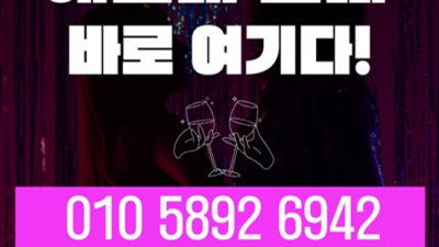 해운대호빠 찾아야하는 이사람 제대로 된 서비스로 모실께요 부산해운대호빠 부산깐따삐야
