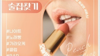 아시아드나이트 진실성 있는 영업진 언제든지 연락주세요 해운대나이트 온천장알바