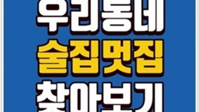 잘하는 해운대고구려 사람  해운대고구려 후기 디시 해운대룸식당