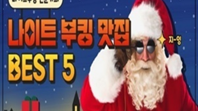 스카이가라오케 특별함을 주는 영업진 확실합니다 논현동셔츠룸