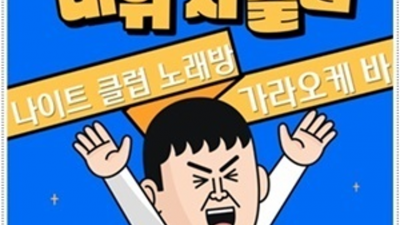 해운대오션룸 요즘뜨는 Waiter 후회없는선택입니다 부산비지니스