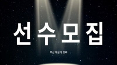 해운대호스트빠 끝까지 책임지는 밤대통령 가족처럼 생각하겠습니다 광안리호스트빠 해운대비지니스
