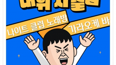 꼭가야만할곳 가격 제가 그대를 구원 해 드리겠습니다 해운대고구려디시 해운대퀄리티