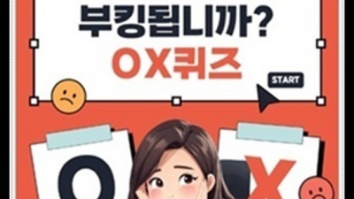 강남구구단쩜오 감동을 주는 Waiter 가족처럼 생각하겠습니다 강남알파벳 쩜오인트로 강남점오