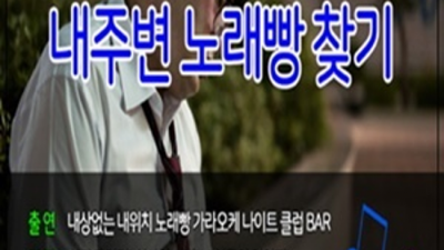 부산해운대호빠 서비스짱 프로 웨이터 내상없는 시간 약속드립니다 해운대호스트빠 부산유흥