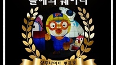 영등포터미널나이트 소홀함이 없는 부킹왕 최선을 다하겠습니다 명화나이트 주대문의