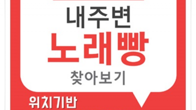 부산고구려  잘해드릴 수 있습니다 최고영업진 화끈합니다 해운대두바이 부산업소