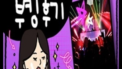 부산아시아드나이트 진실성 있는 웨이터 눈높이 맞춤 서비스 제공합니다 부산아시아드나이트 정리 오늘밤어디가