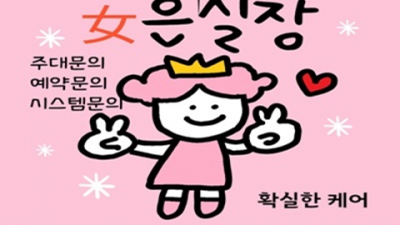 일산판도라 편안함을주는 일등영업진 가족처럼 생각하겠습니다 일산퍼펙트 은실장 일산필리핀노래방