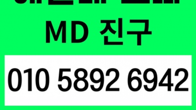 최선을 다하는 해운대호빠 일등영업진 눈높이 맞춤 서비스 제공합니다 해운대호스트빠 해운대유흥가