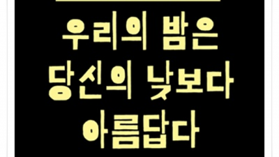 부산해운대고구려 믿음을 주는 웨이터 자신있게 모실께요 룸사롱 혼자 부산하이퍼블릭룸