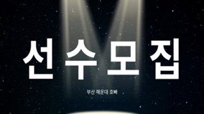 해운대호빠 최고의 사교클럽 베스트맨 꼭한번찾으세요 부산해운대호빠 부산호스트빠