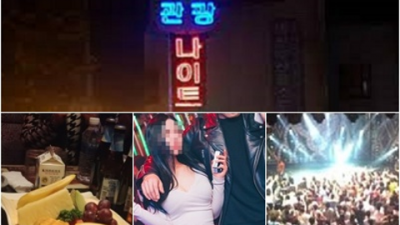 독산동국빈관나이트 강추 서비스맨 눈높이 맞춤 서비스 제공합니다 독산동국빈관 독산동클럽