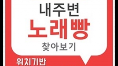 부산아시아드나이트 사랑스런 서비스맨 확실합니다 부산나이트 부산룸살롱