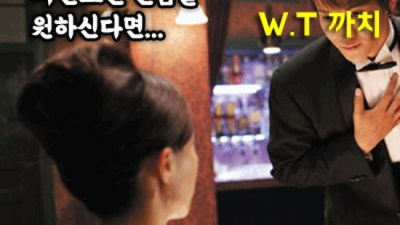 청담나이트h2o 솔직한 SM 알아서 잘 모실께요 강남클럽 혼자 청담룸가라오케