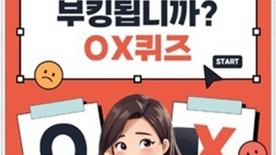 해운대오션타워룸 센스쟁이 밤도깨비 고객감동을 실현할께요 해운대유흥