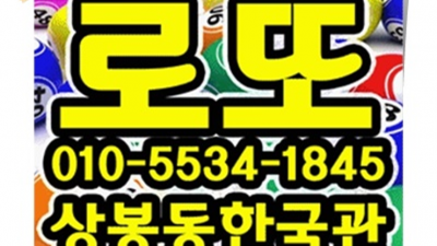 상봉동한국관 최저가 사람 인연을 소중히 생각합니다 상봉동한국관디시 상봉룸싸롱