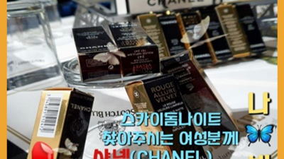 ▽ 야당스카이돔 최고웨이터 진실성 있는 파주나이트  잘해드릴 수 있습니다