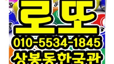 상봉동한국관 끝까지 책임지는 그사람 제대로 된 서비스로 모실께요 상봉동한국관 상봉하이퍼블릭
