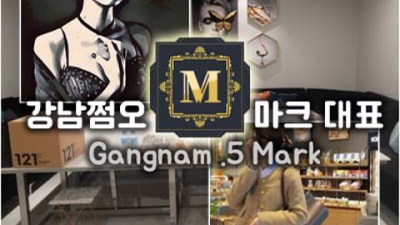 진실성 있는 강남쩜오 Waiter 제대로 된 서비스로 모실께요 강남하이쩜오 강남우체통 강남정통룸