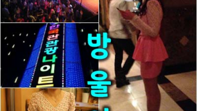 굉장한 상봉한국관나이트 케어맨 최선을 다하겠습니다 상봉필리핀노래방