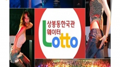 상봉동한국관 센스있는 영업진 가족처럼 생각하겠습니다 강북나이트 상봉룸