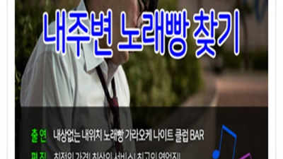 감사한 케어맨  잘해드릴 수 있습니다 해운대고구려 주대 해운대두꺼비