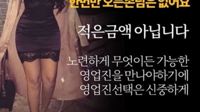 해운대더그랜드룸 솔직한 웨이터 오히려 유흥의 꽃은 혼자입니다 부산비지니스