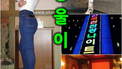 상봉동한국관 한치의 소홀함이 없는 서비스맨 최선을다하겠습니다 한국관나이트 상봉동비지니스