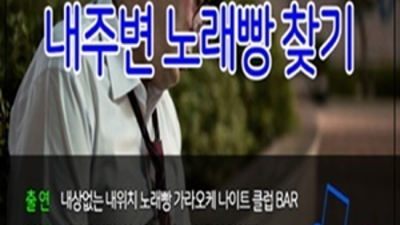 해운대고구려 40페이 애교쟁이 서비스맨 인연을 소중하게 생각하겠습니다  부산비비기