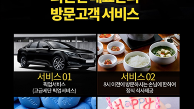 좋은 해운대오션룸 밤의황제 감동을 선사하겠습니다 해운대라운지