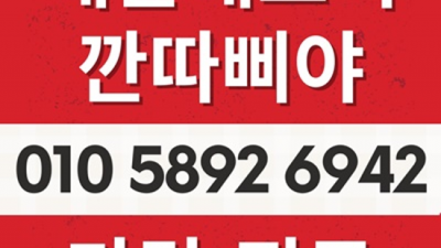 최저가 해운대호빠 밤의황제 기회를 한번 주세요 해운대호스트바 부산쩜오