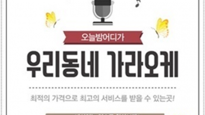 상봉동한국관 한치의 소홀함이 없는 커플매니저 최고가 아닌 최선을 다할께요 강북나이트 상봉동텐카페