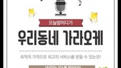 마곡지구나이트클럽 고마운 웨이터 인연을 소중히 생각합니다 등촌동호박나이트 강서파티룸